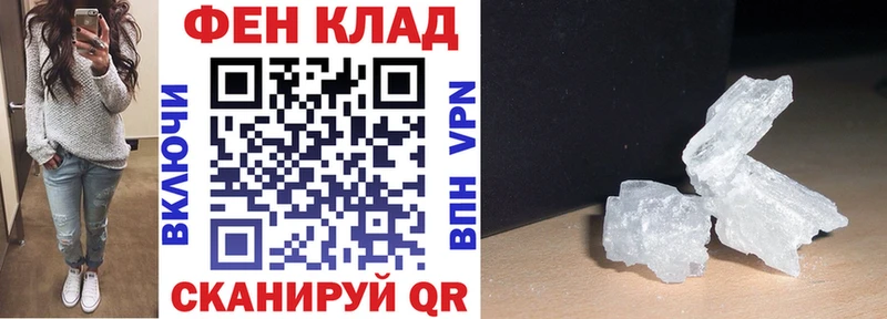 Амфетамин Розовый  Лысково 