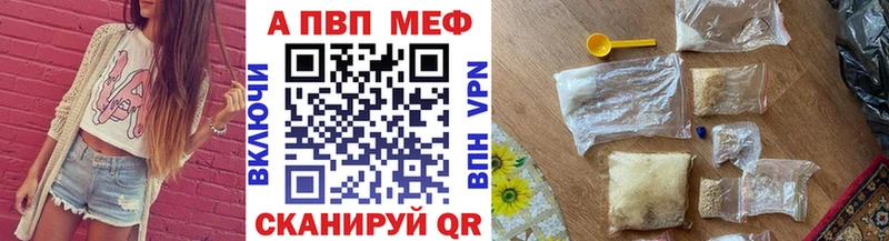 Alpha-PVP VHQ  Лысково 