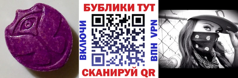 Ecstasy Дубай  Лысково 