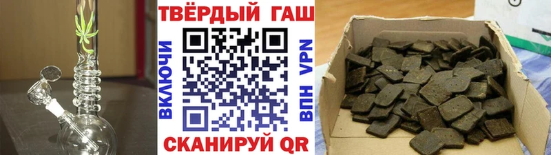 ГАШИШ VHQ  Лысково 