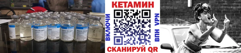 omg зеркало  где купить   Лысково  Кетамин VHQ 