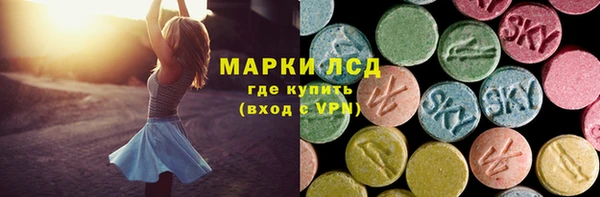 MESCALINE Покачи