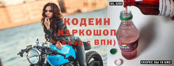 MESCALINE Покачи
