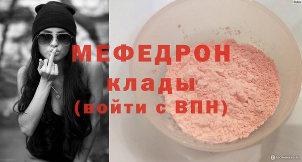 твердый Сафоново