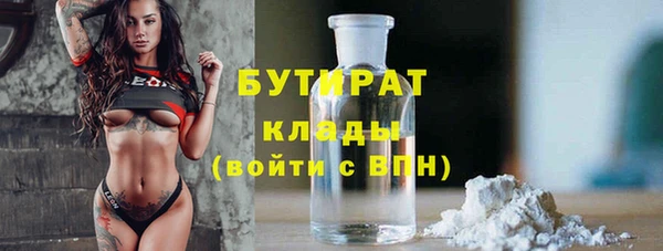 мяу мяу кристалл Покровск