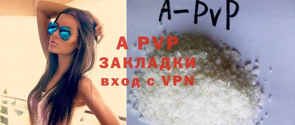 a pvp Арсеньев
