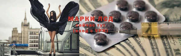 мяу мяу кристалл Покровск