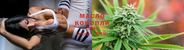 мяу мяу кристалл Абдулино