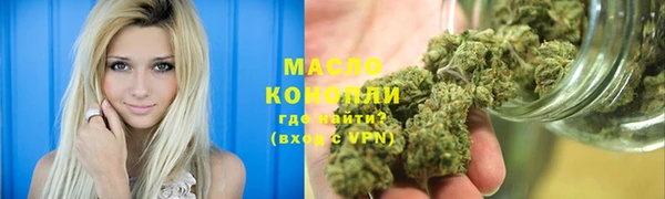 мяу мяу кристалл Покровск
