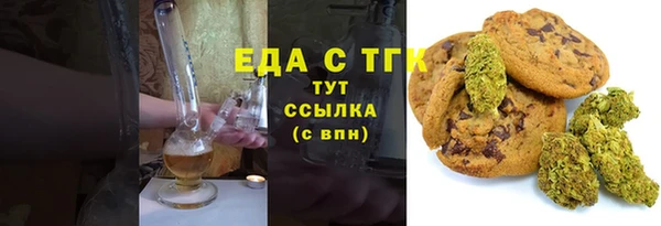 мяу мяу кристалл Покровск