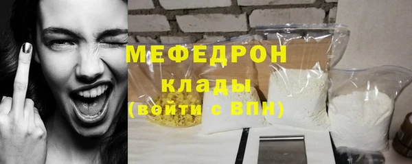 MESCALINE Покачи