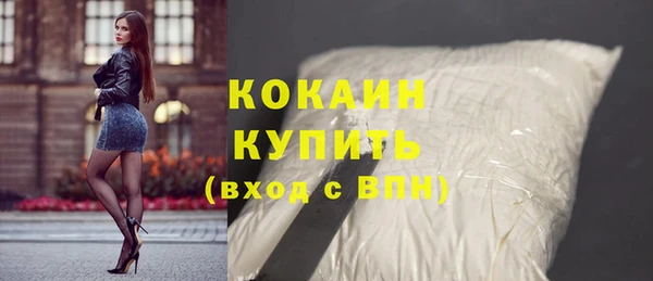 MESCALINE Покачи