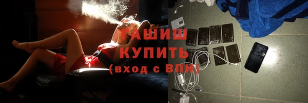 мяу мяу кристалл Покровск