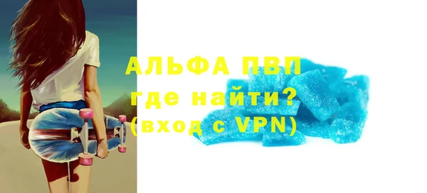 мяу мяу кристалл Покровск