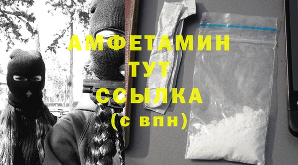 амфетамин Алексин