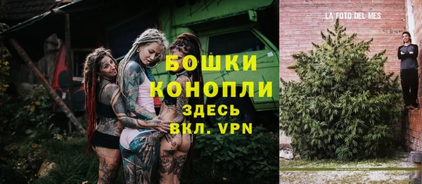 мяу мяу кристалл Абдулино