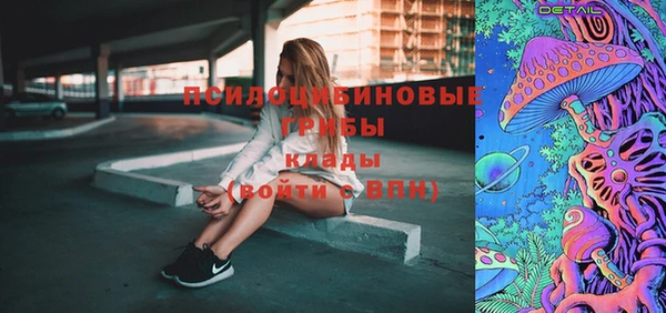 соль курить ск Абинск
