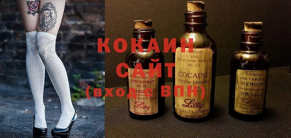 мяу мяу кристалл Покровск
