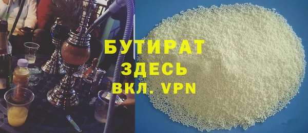 амфетамин Саяногорск