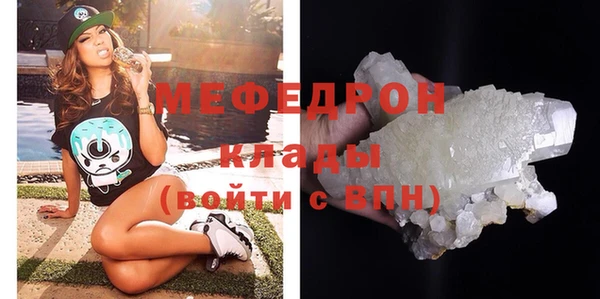 соль курить ск Абинск