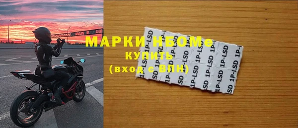 мяу мяу кристалл Покровск