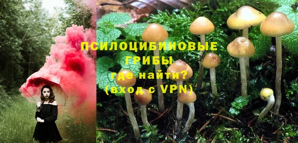 мяу мяу кристалл Покровск