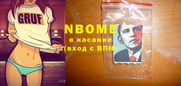 метамфетамин Балахна