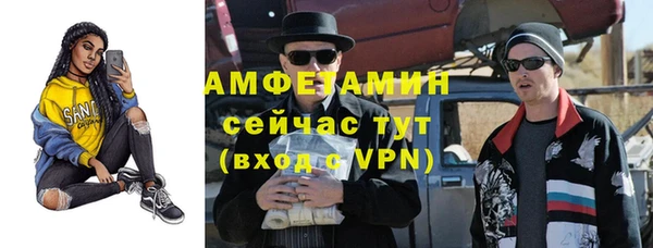кристаллы Аркадак