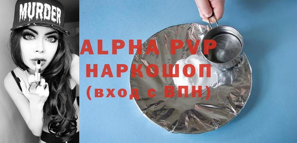 гидропоника Покров