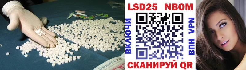 закладка  Лысково  Лсд 25 экстази ecstasy 