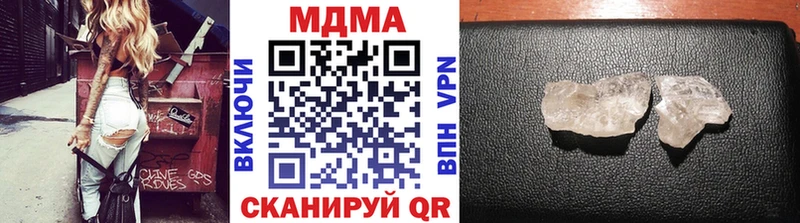 MDMA VHQ  Лысково 