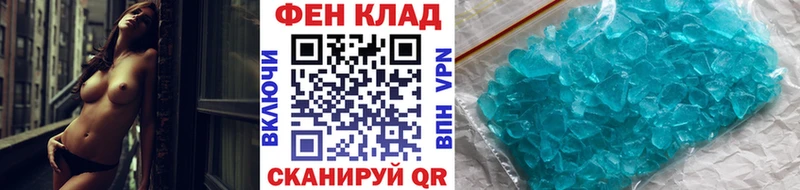 МЕТАМФЕТАМИН Декстрометамфетамин 99.9%  Лысково 