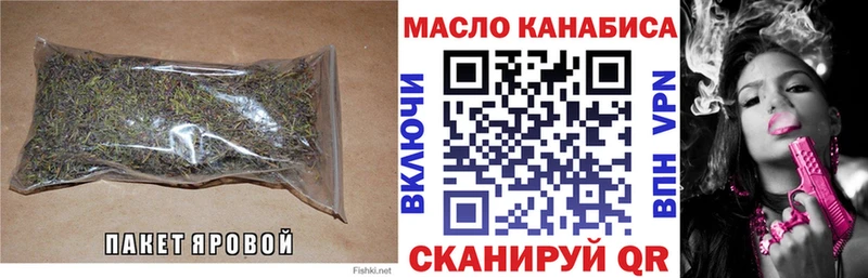 ТГК концентрат Лысково